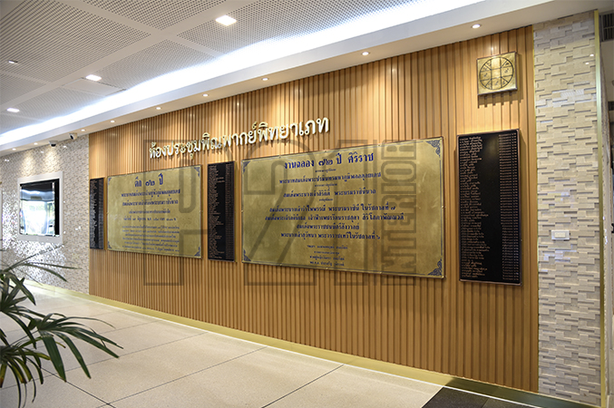 ห้องประชุม - รับออกแบบตกแต่งภายใน